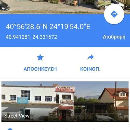 Apartment Amisiana House *